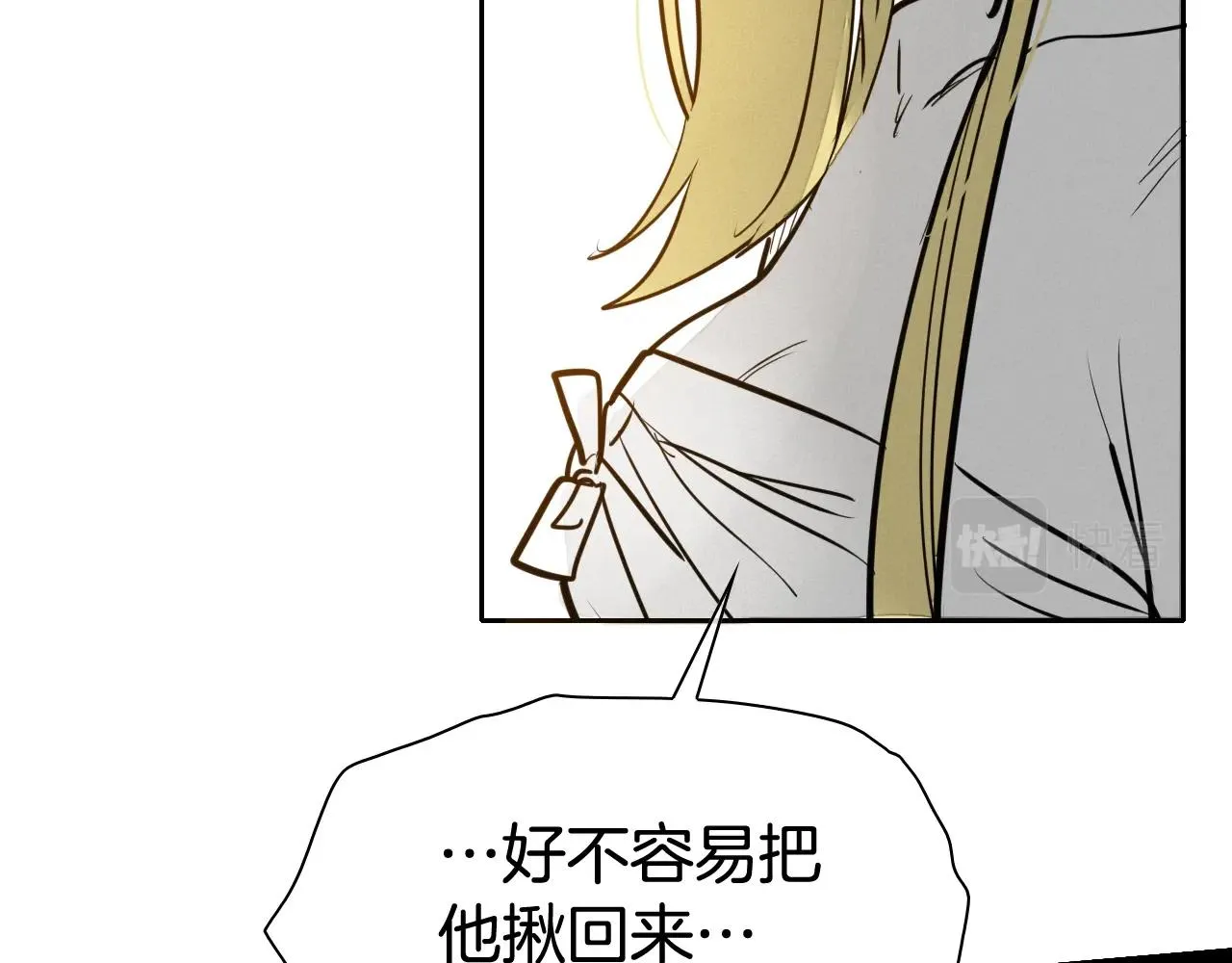 第205话 重逢时刻 第28页
