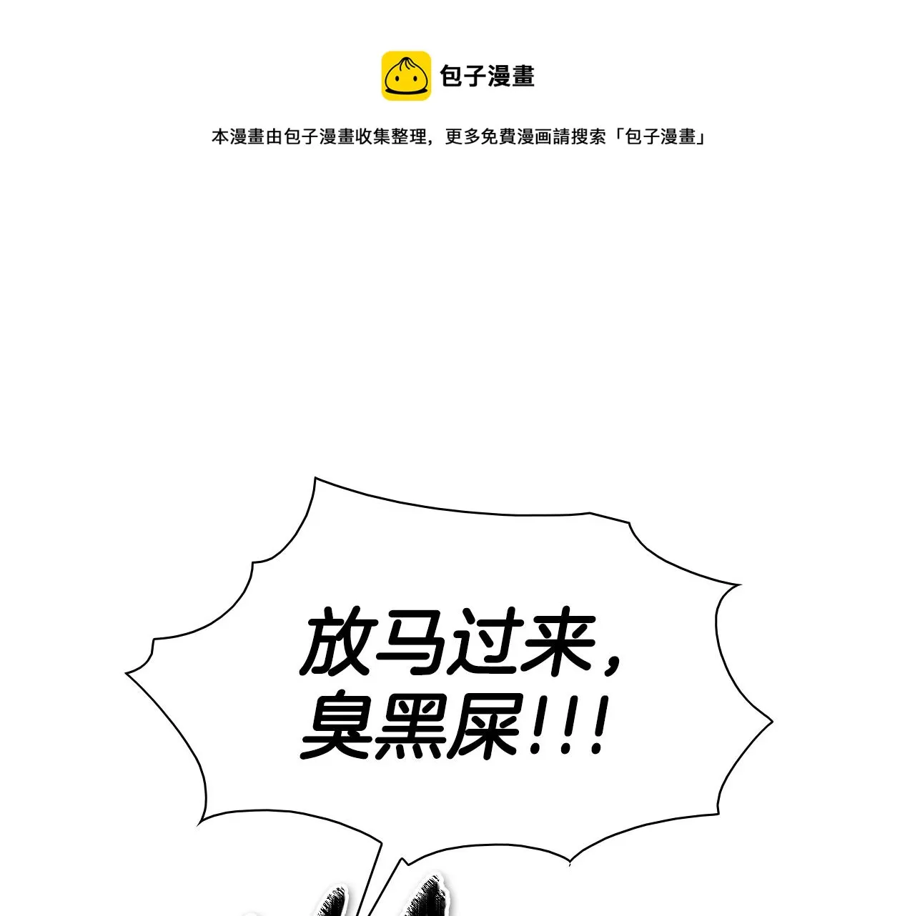 204话 你在哪里？李太元 第1页