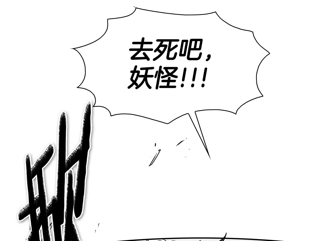 204话 你在哪里？李太元 第4页