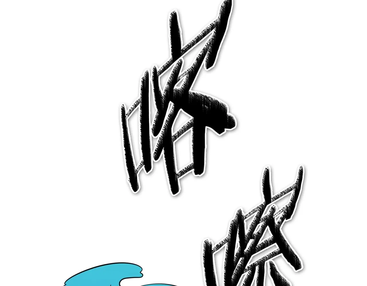 204话 你在哪里？李太元 第24页