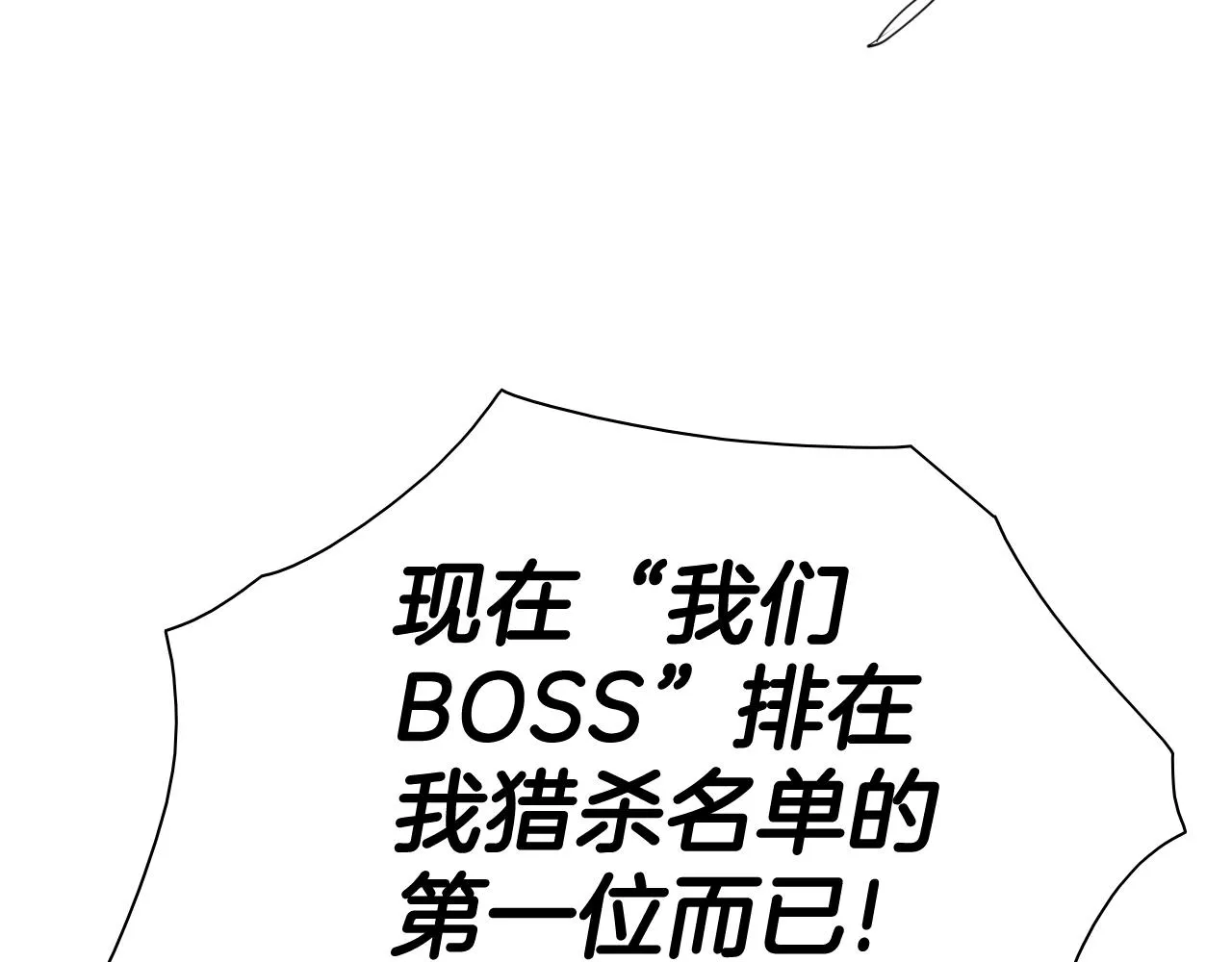 204话 你在哪里？李太元 第34页
