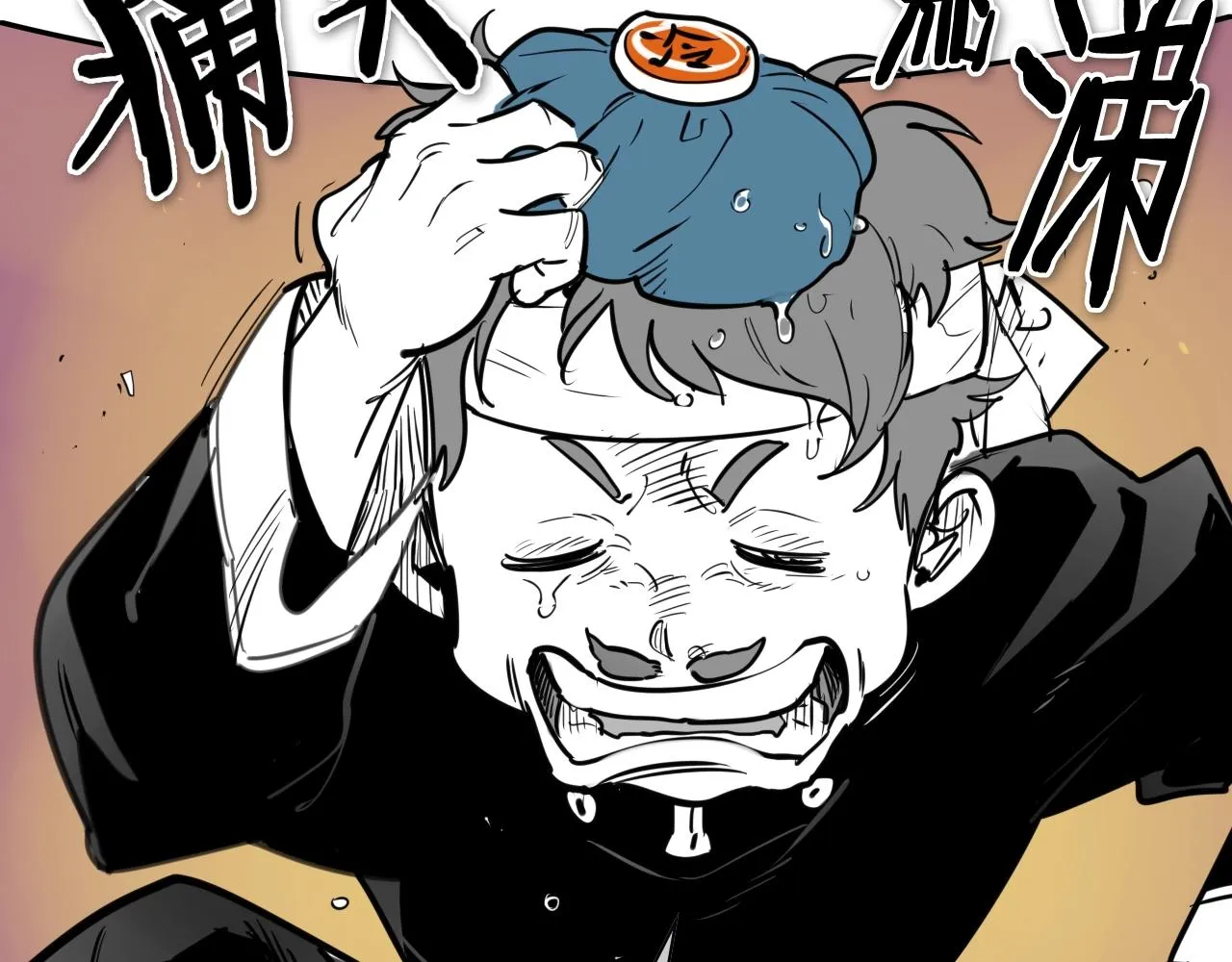 第203话 夜之庆典 第2页