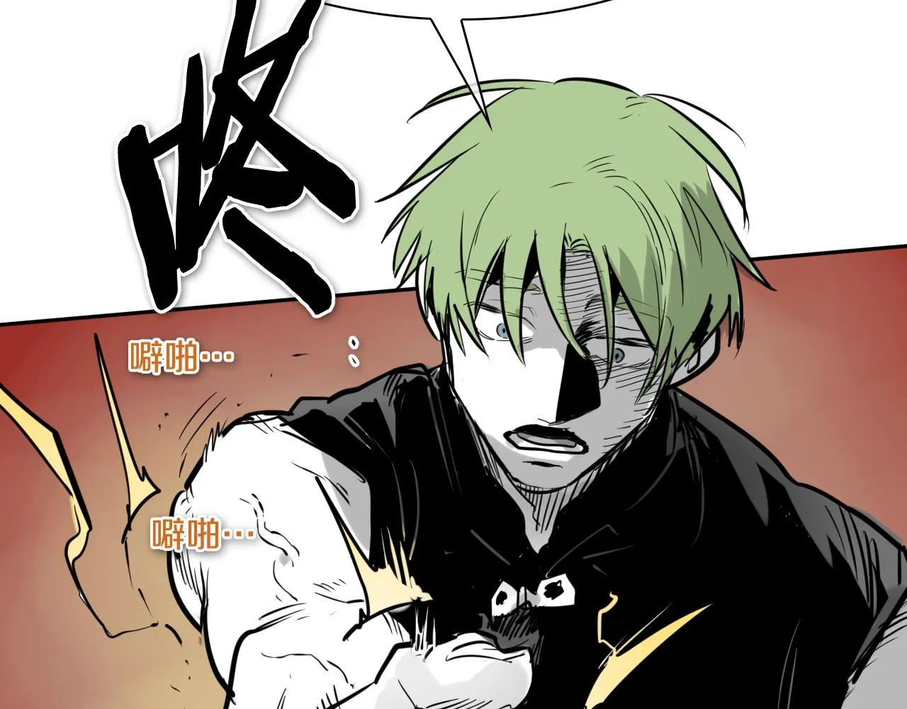 第201话 杀死太元 第34页