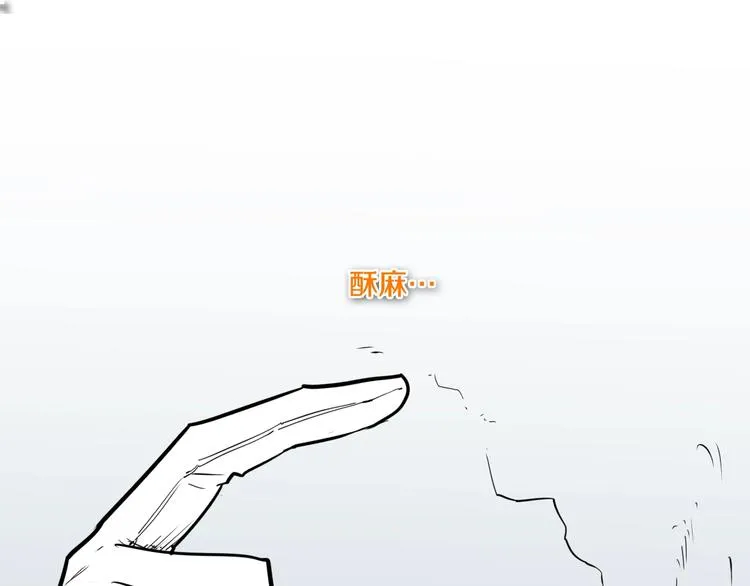 第193话 开战！ 第1页