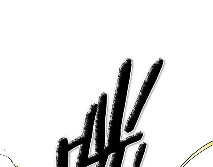 第193话 开战！ 第10页