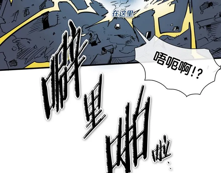 第193话 开战！ 第13页