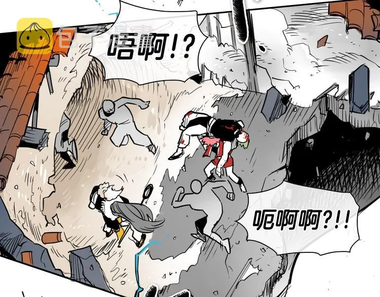 第193话 开战！ 第17页