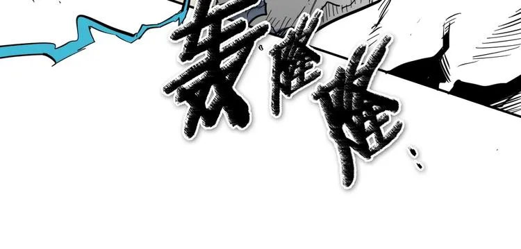 第193话 开战！ 第18页