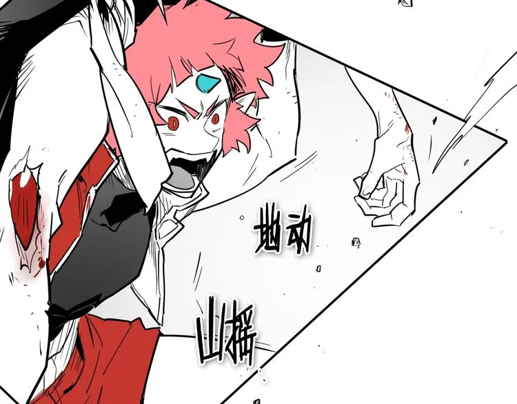 第193话 开战！ 第20页