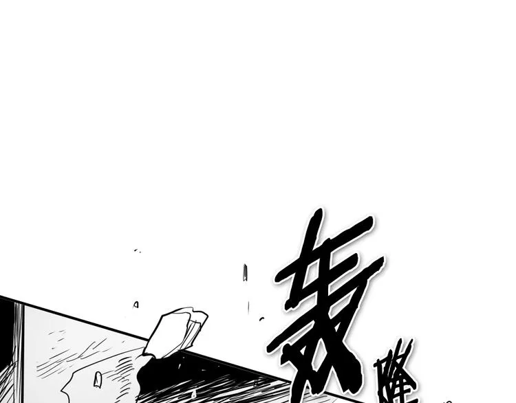 第193话 开战！ 第23页