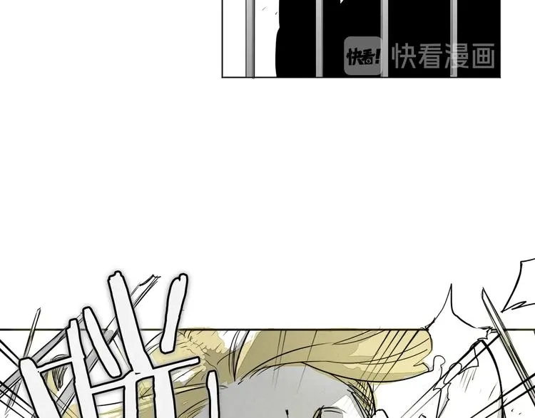 第0+1话 美丽的传闻 第37页