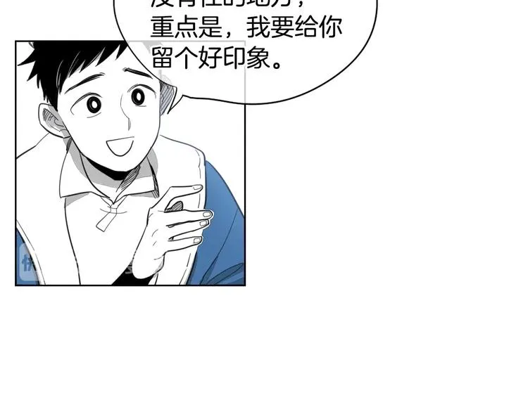 第2话 她，变身了！ 第20页