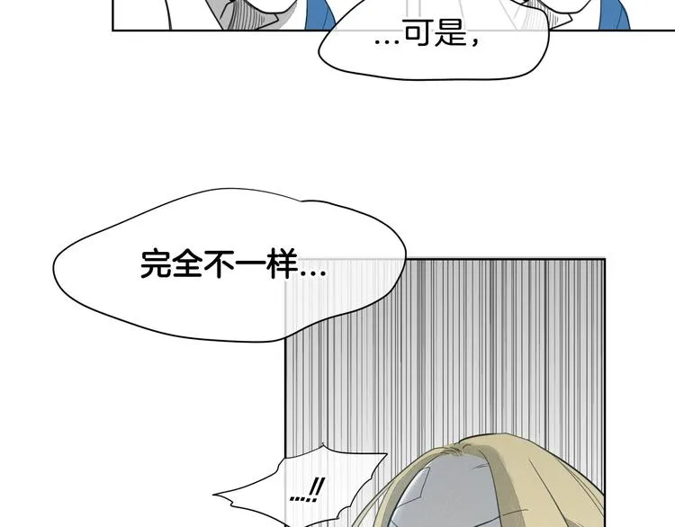 第2话 她，变身了！ 第29页