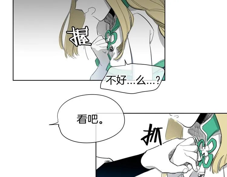第2话 她，变身了！ 第34页
