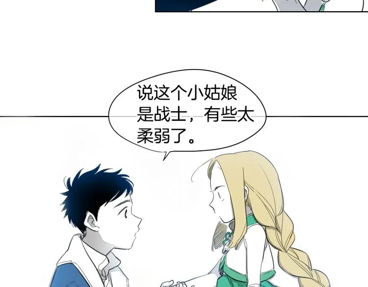 第2话 她，变身了！ 第35页