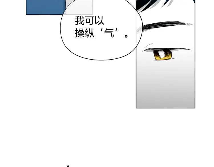第2话 她，变身了！ 第45页