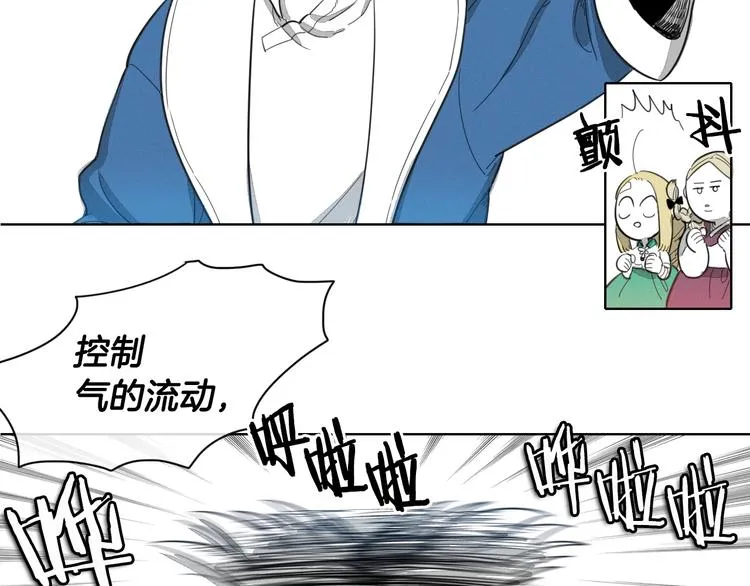 第2话 她，变身了！ 第49页
