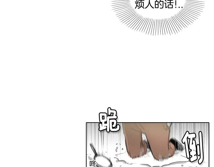第6话 美香的决心 第16页