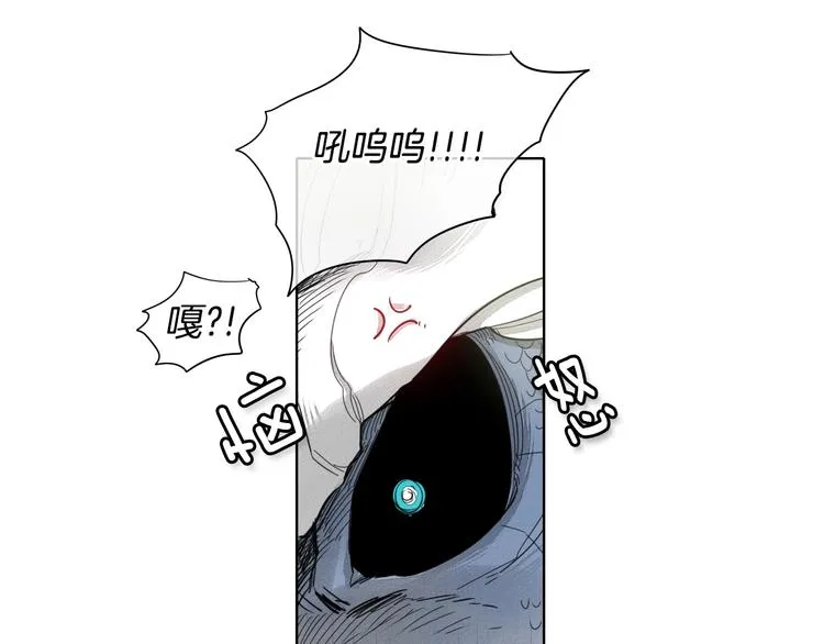 第6话 美香的决心 第25页