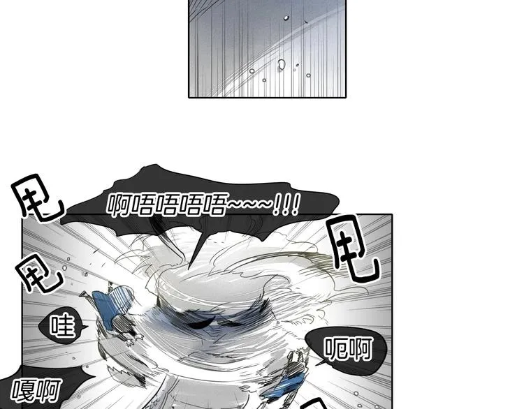 第6话 美香的决心 第26页