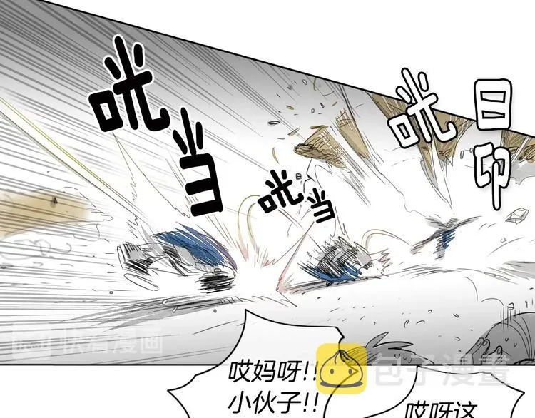 第6话 美香的决心 第31页