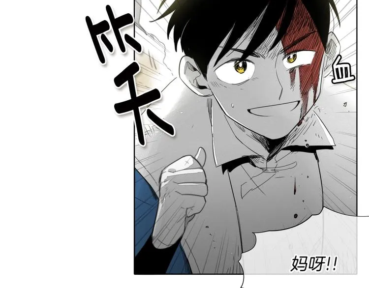 第6话 美香的决心 第39页