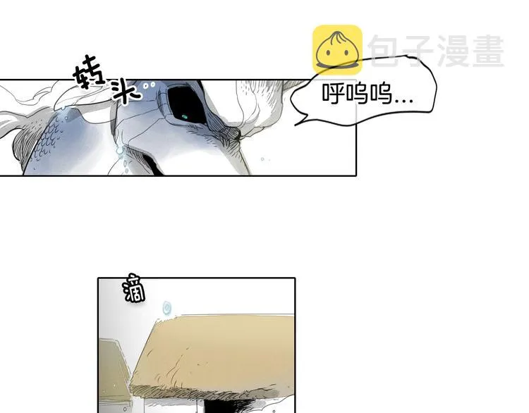 第6话 美香的决心 第45页