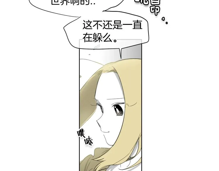 第6话 美香的决心 第58页