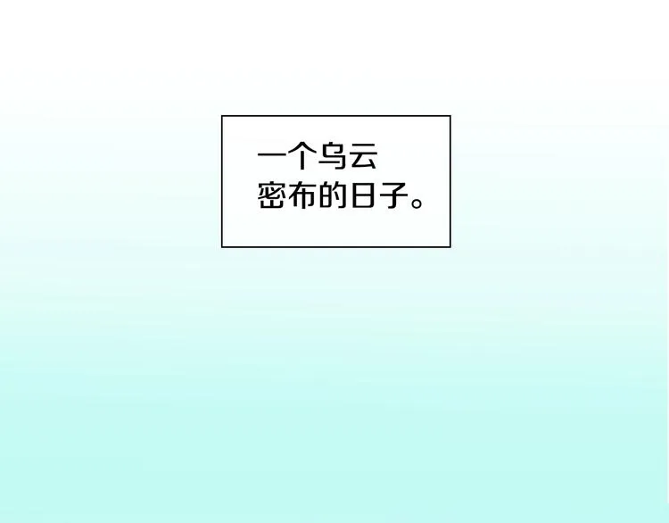 第2季 新的旅程，开始辣！ 第2页