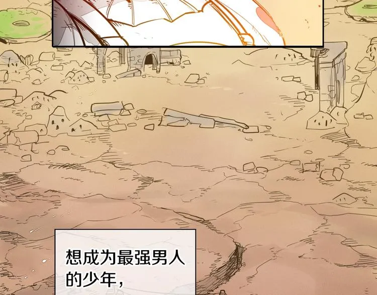 第2季 新的旅程，开始辣！ 第5页