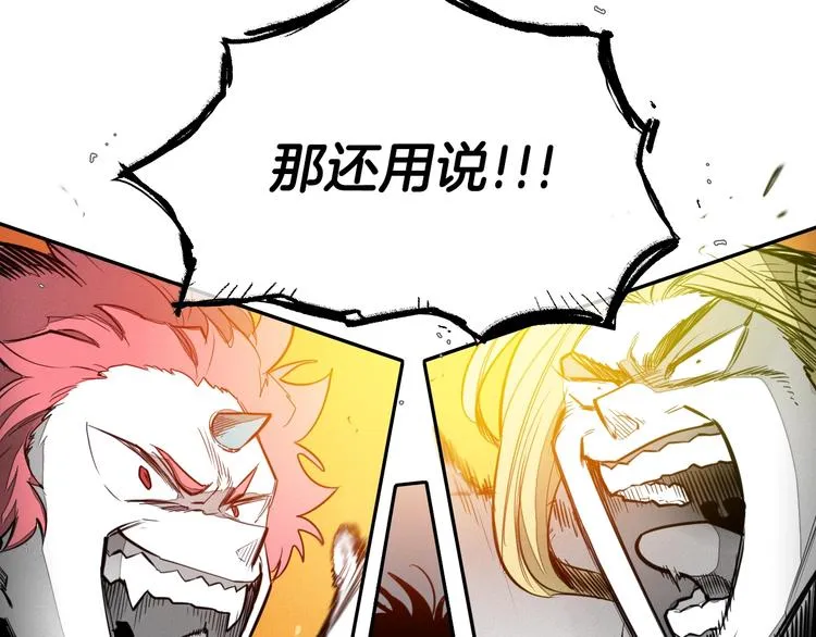 第2季 新的旅程，开始辣！ 第16页