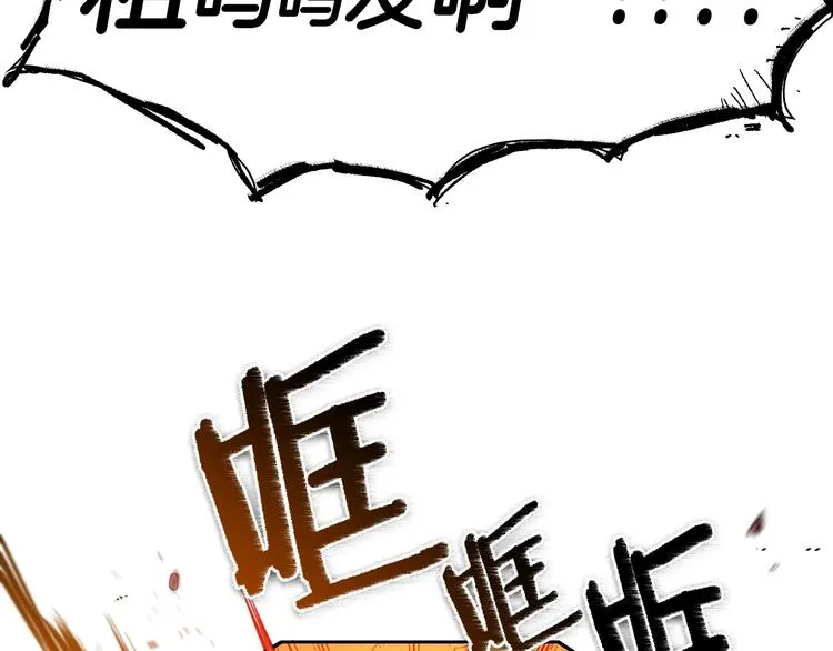 第2季 新的旅程，开始辣！ 第18页