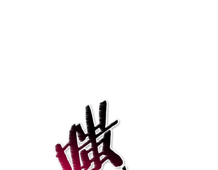 第2季 新的旅程，开始辣！ 第22页