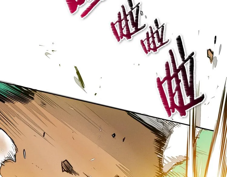 第2季 新的旅程，开始辣！ 第23页