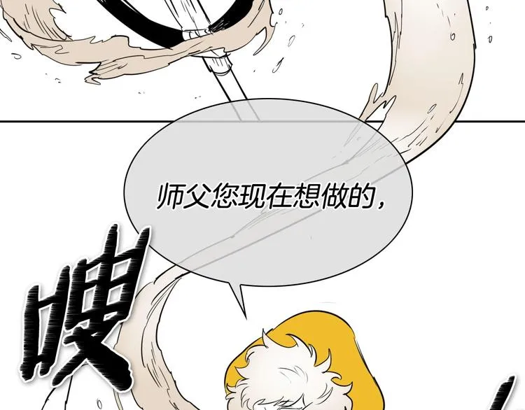 第188话 快逃 第35页