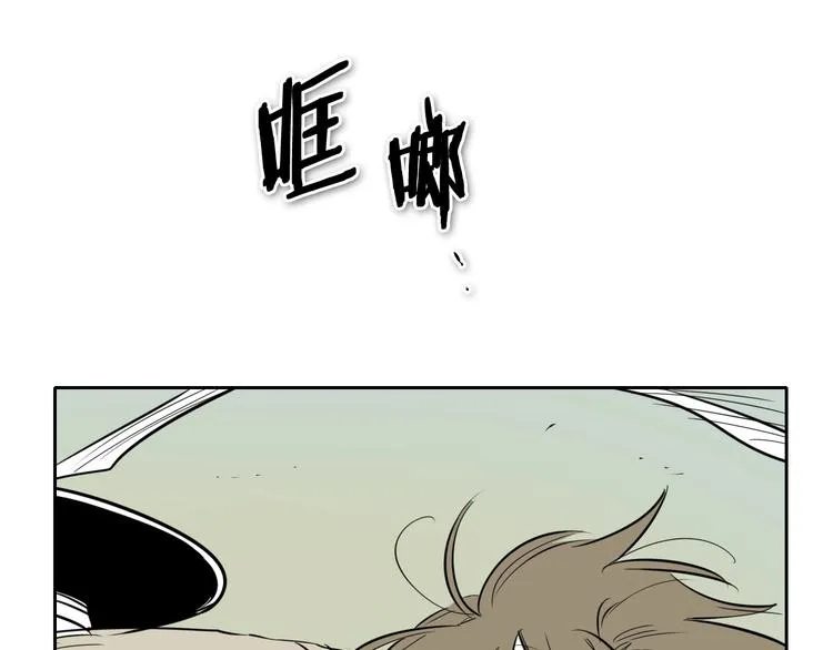 第188话 快逃 第40页