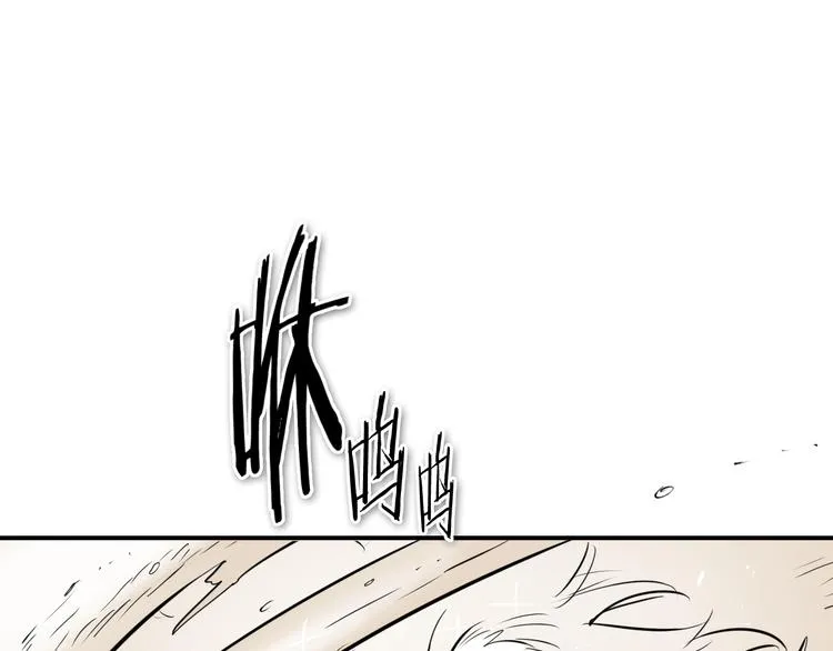 第188话 快逃 第43页
