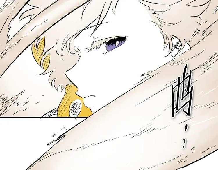 第188话 快逃 第44页