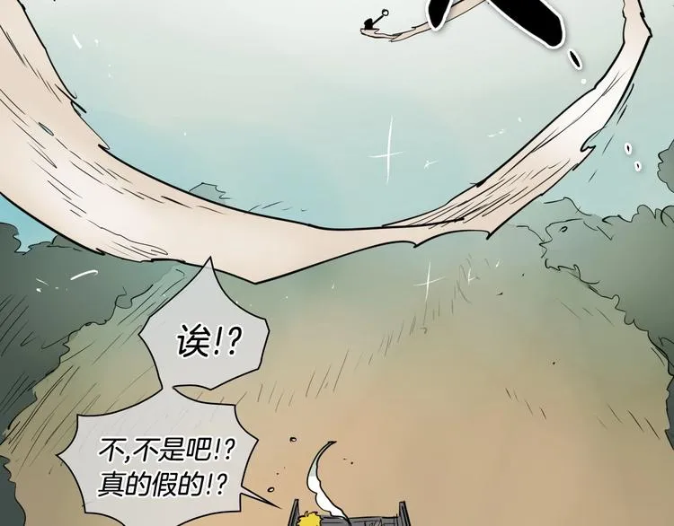 第188话 快逃 第47页
