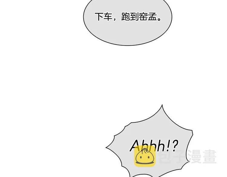 第188话 快逃 第53页