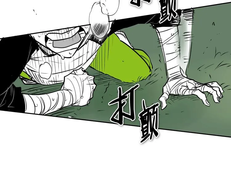 第188话 快逃 第56页