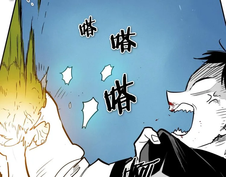 第189话 妈呀！！！！！ 第32页