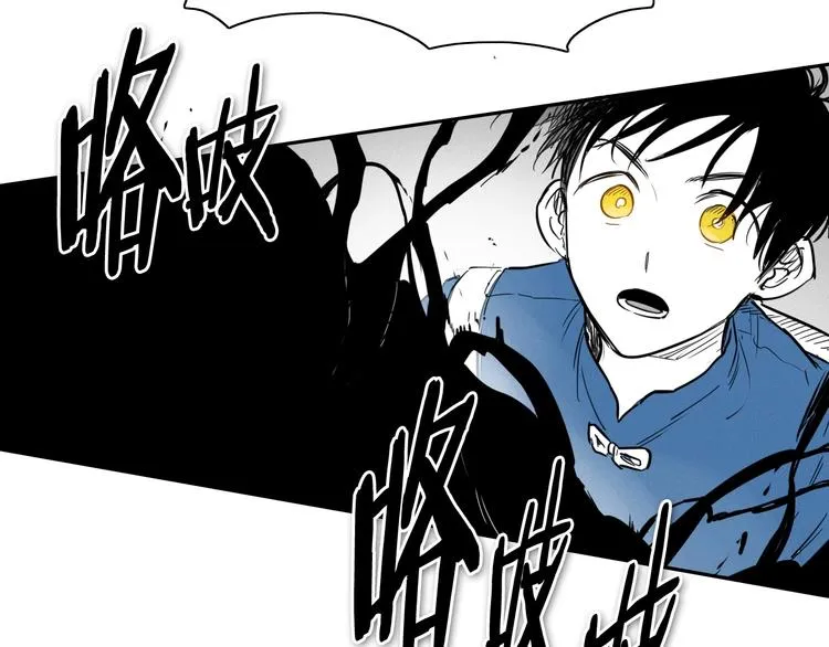 第189话 妈呀！！！！！ 第44页