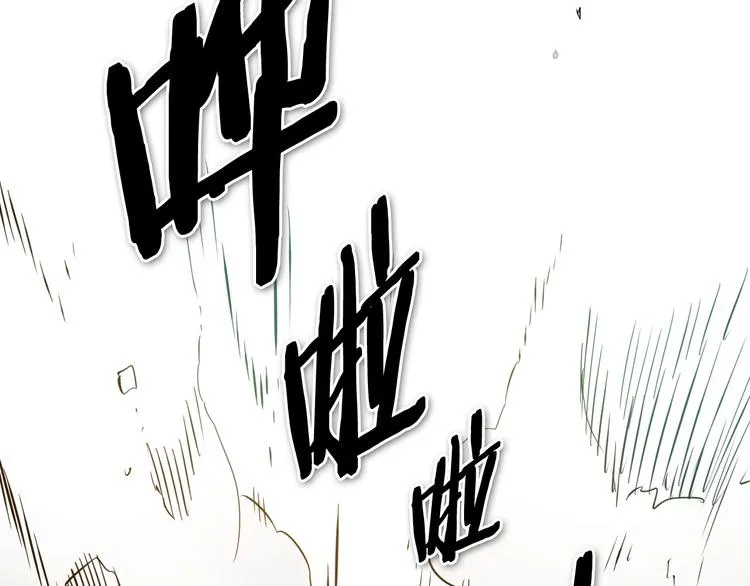 第189话 妈呀！！！！！ 第59页