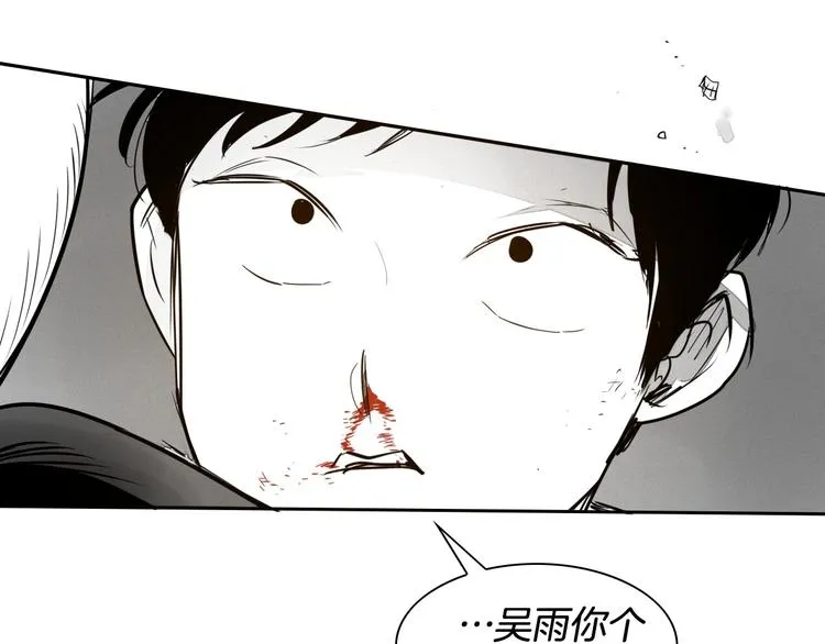 第189话 妈呀！！！！！ 第73页