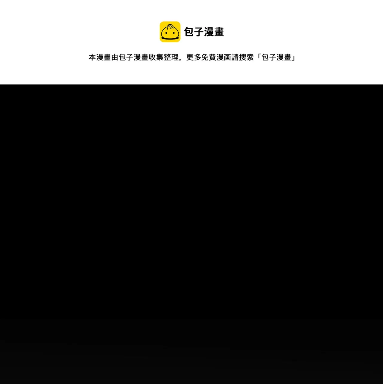 第224 气炸我了 第1页
