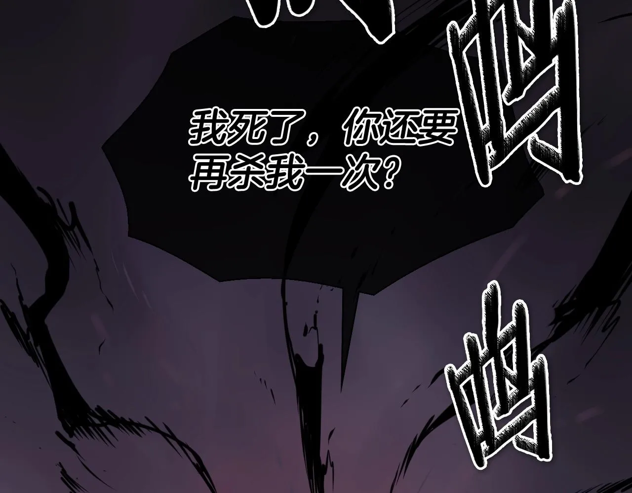 第224 气炸我了 第3页