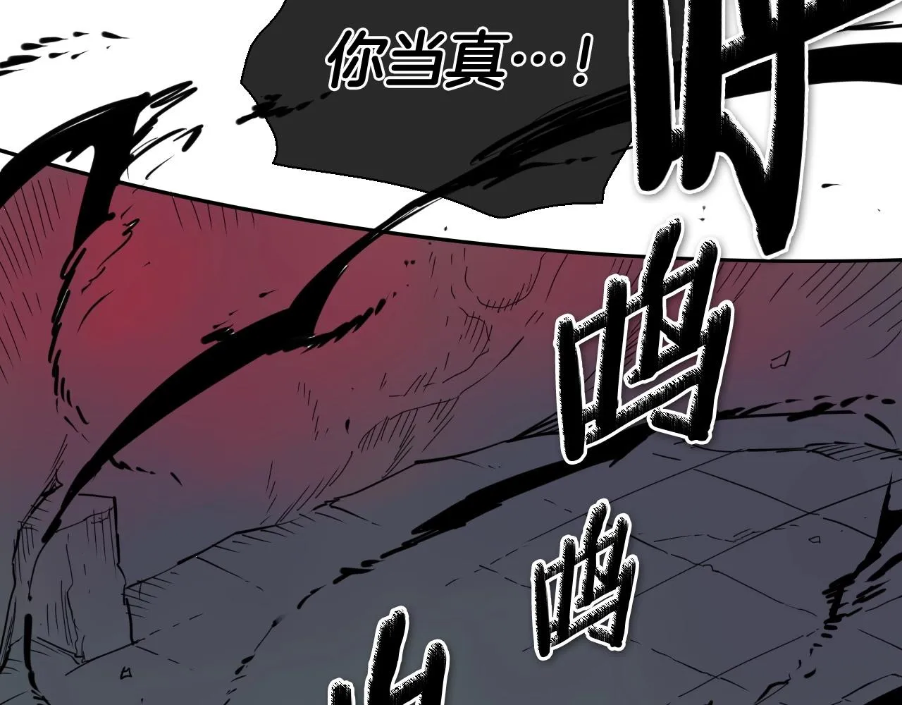 第224 气炸我了 第10页