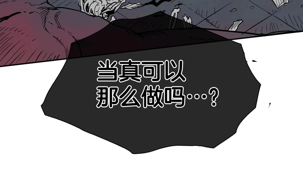 第224 气炸我了 第12页