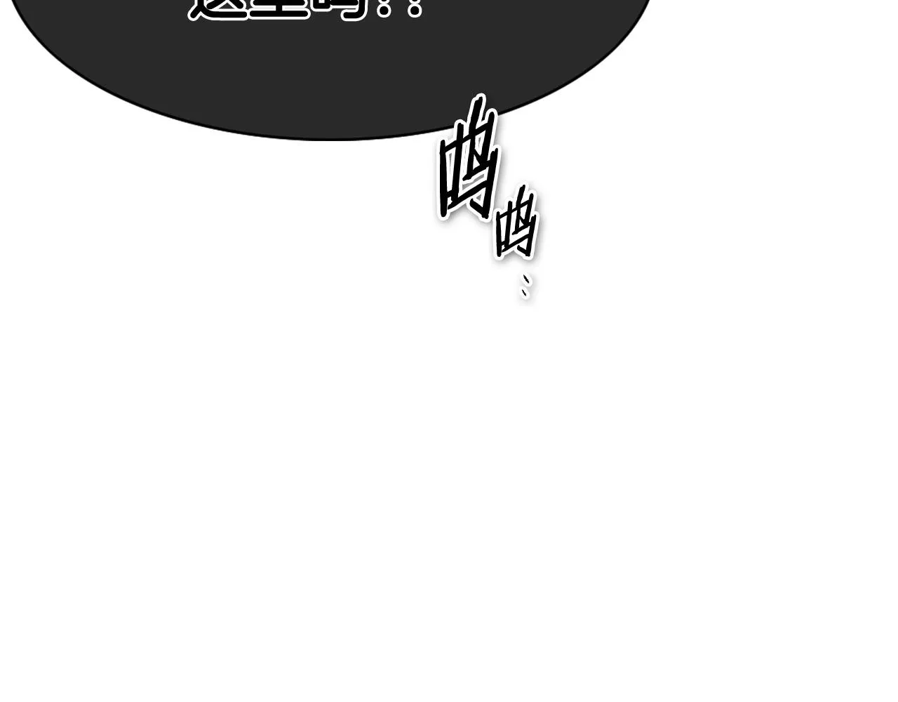 第224 气炸我了 第18页